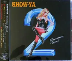 SHOWYA／Glamorous ShowⅡ 　CD帯付き未使用