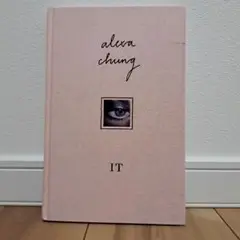 Alexa Chung IT ピンク ハードカバー
