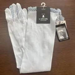 新品LANVIN ランバンUVカット手袋　日焼け止め　アームカバー