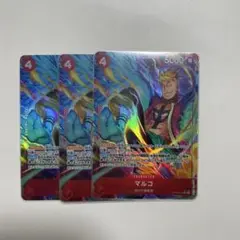 頂上決戦　マルコ　パラレル