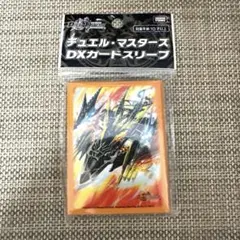 未開封　デュエマ DXカードスリーブ　ドラン　ゴルギーニ　42枚入り