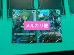 エラン　ファラクト　Pレア2枚セット　ガンダムアーセナルベース