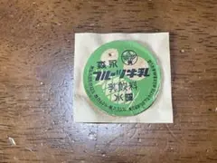 牛乳キャップ　森永 フルーツ牛乳 （訳あり）
