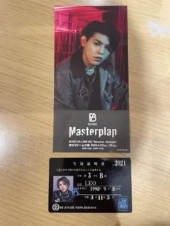 BE:FIRST/ビーファースト Masterplan/LEO