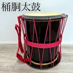 桶胴担ぎ太鼓（鼓面約43センチ　高さ約50センチ） 桶胴担ぎ太鼓（鼓面約43センチ高さ約50センチ）