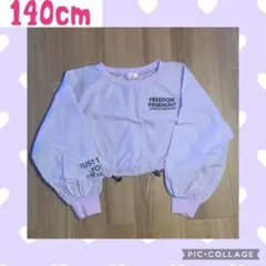 【詰め放題対象】140cm PINK HUNT シャカシャカ トップス 重ね着用