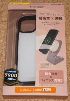 新品★エレコム iPhone13mini タフスリムライト MAGKEEP 白