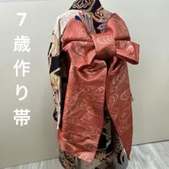 舞妓店出し前　見習いさん半玉さん半だらり帯　付け帯 舞妓店出し前 見習いさん半玉さん半だらり帯 付け帯