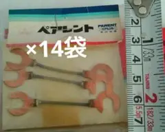 ペアレント　ヒューズ　まとめ売り　新品未使用