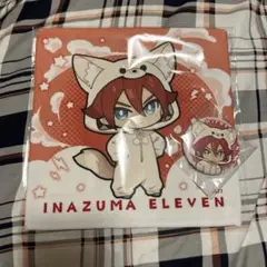 イナズマイレブン くじメイト 基山ヒロト