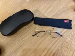 【美品】レイバンメガネ