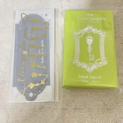 ツイステ　バレンタイン　セベク