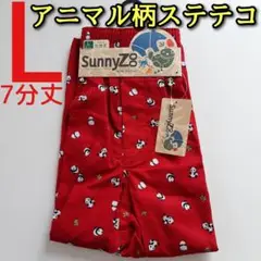 アニマル柄 ステテコ メンズ L 7分丈 カジュアル 動物 パンダ 赤 レッド