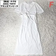 Item thumbnail for item ee49c462-bcfc-4def-acda-4ccbcb33d707