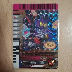 ガンバライドクロニクル　ガヴ