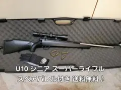 2025年最新】クラウン u10シニアの人気アイテム - メルカリ