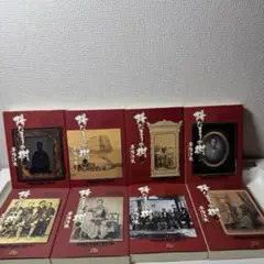 陽だまりの樹 全8巻セット 手塚治虫
