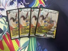 デュエマ ハムカツマン蒼 プロモ 4枚セット