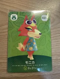 Item thumbnail for item e5dca976-e345-4c63-93f6-8b2e78793892