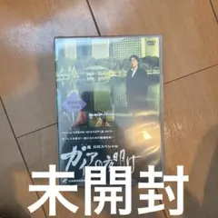 日経スペシャル ガイアの夜明け～新潮流をつかむ～