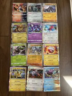 ポケモンカードセット 12枚