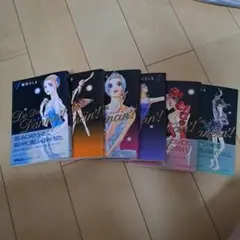 ドゥ　ダ　ダンシン　全6巻セット　槙村さとる