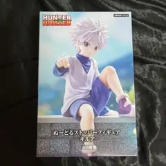 HUNTER HUNTER ぬーどるストッパーフィギュア　キルア