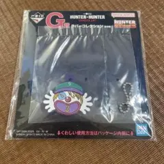 一番くじ HUNTER×HUNTER キメラアント G賞 ラバーコレクション②