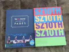 【SexyZone】初回限定盤 PAGES Blu-ray、SZ10TH