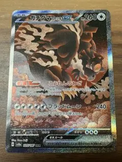 Item thumbnail for item 32054da1-d84e-4ac3-bdfc-1945dbfc1944