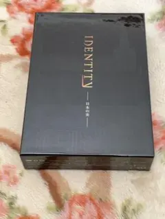 DVD BOX IDENTITY ー日本の美ー 遊美堂 YUBIDO