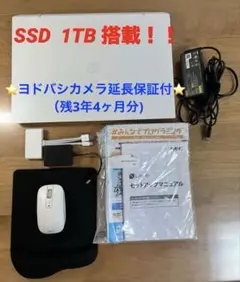 延長保証たっぷり使用30分　極美NEC ノートPC PC-N1535FAW-YC