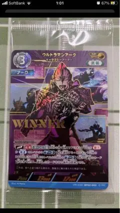 2025年最新】ブレーザー ギャラクシーカップの人気アイテム