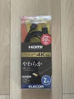 ELECOM 4K対応 HDMIケーブル 2m