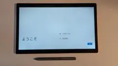 Ｚ会専用タブレット（第2世代）　ペン付属