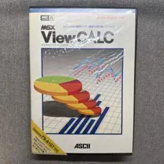MSX ViewCALC / MSX用表計算ソフト