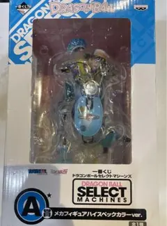 【未開封】ドラゴンボール A賞 メカフィギュア ハイスペックカラーver. ドラゴンボール一番くじ A賞 メカフィギュア ハイスペックカラー