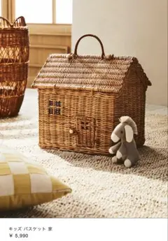 ザラホーム　カゴ　バスケット　インテリア　ZARA HOME バスケット | Zara Home 日本/Japan | 最新コレクション
