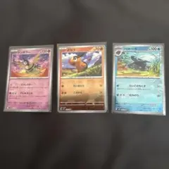 ポケモンカード ブラックボルト ホワイトフレア シンボラー マスボ ミラー他２枚