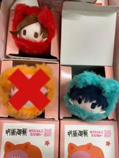 呪術廻戦　はるにゃんこ　たぴぬい　1年ず　虎杖　伏黒恵　釘崎野薔薇