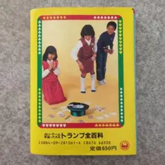 Item thumbnail for item fee8df6d-2bdc-45e2-98af-eb418dd4f321