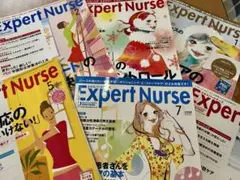 【Expert Nurse 】6冊セット‼︎