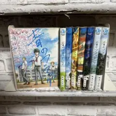 青のフラッグ　1-8巻　全巻セット