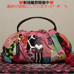【新品(記載事項有)】シンクビー　❤️バラエティファブリックス ラージバッグ❤️