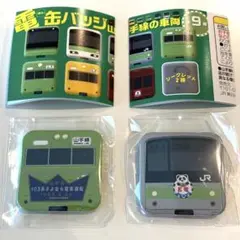 Item thumbnail for item 0a44da83-82bb-4933-9d63-794bad0f1220