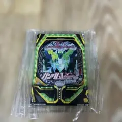 一番くじガンダムユニコーンアクリルチャーム