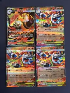 メガバクーダex SR.RR メガブレイブ ポケモンカード