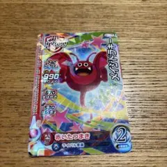 2025年最新】メイジドラキーの人気アイテム - メルカリ