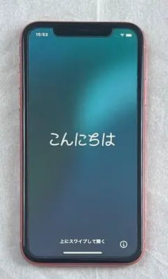 【美品】iPhone XR 128GB / コーラル / SIMフリー