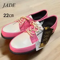 新品 マドラス ジェイド エナメル靴 本革 ダンスシューズ ビジネス 白黒 革靴 2025年最新】マドラス jade ジェイドの人気アイテム - メルカリ